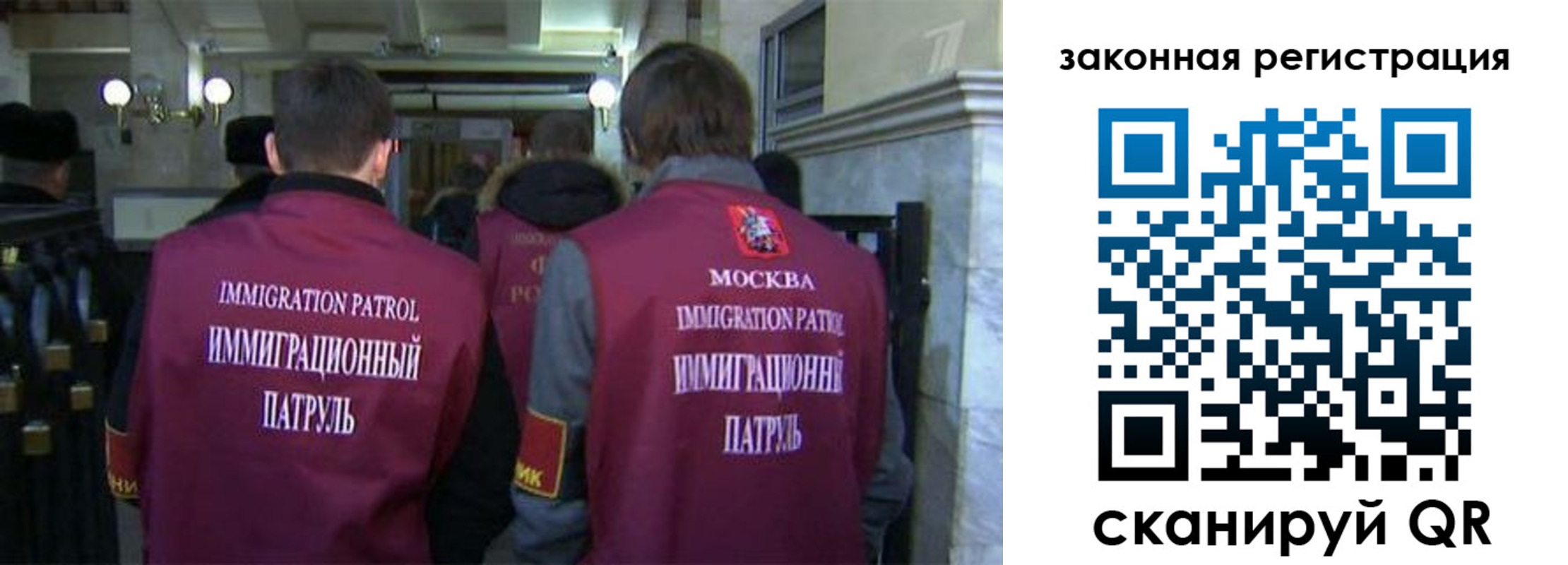 миграционный учет в Пионерском